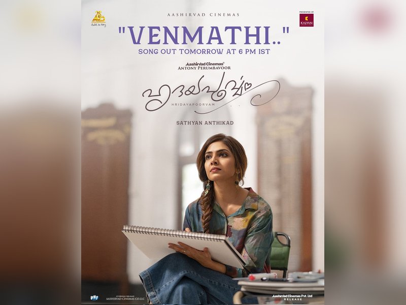 Mellifluous number Venmathi from Mohanlal's 'Hridayapoorvam' makes your heart melt