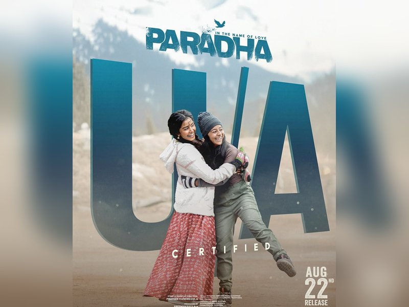 Censor Board clears Anupama Parameswaran's Paradha for release with U/A certificate(Photo Credit: Anand Media/Instagram)