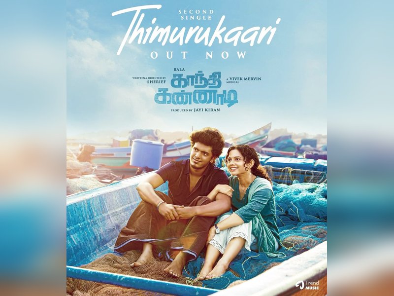 Second single Thimurukaari from KPY Bala's 'Gandhi Kannadi' is a love ballad worth rooting for!	