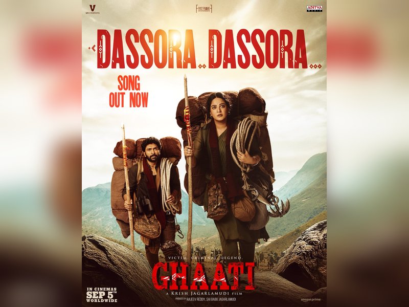 Second single 'Dassora' from Anushka Shetty's Ghaati is a mood-booster (Photo Credit: Anushka Shetty Instagram)