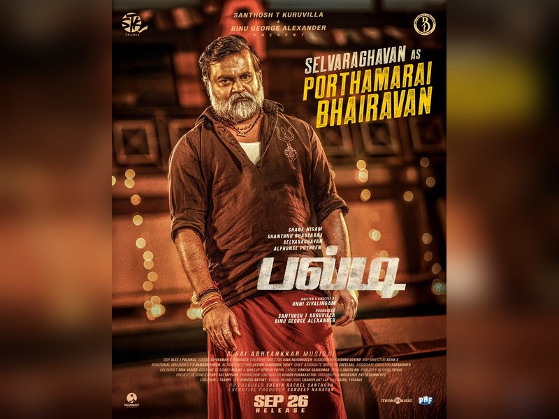 Selvaraghavan's look as Porthamarai Bhairavan in Shane Nigam's Balti released (Photo Credit: Shanthanu X)