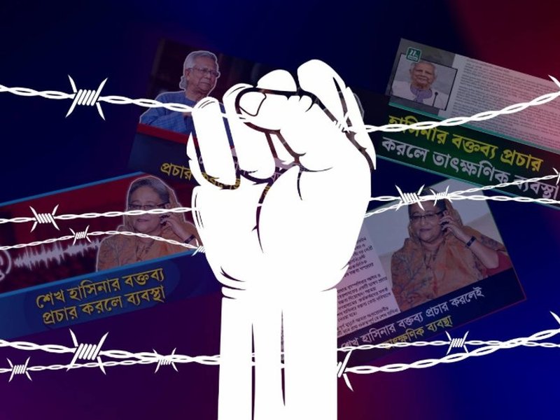 Awami League slams Yunus for 'threatening' B'desh media against broadcasting Hasina's speech