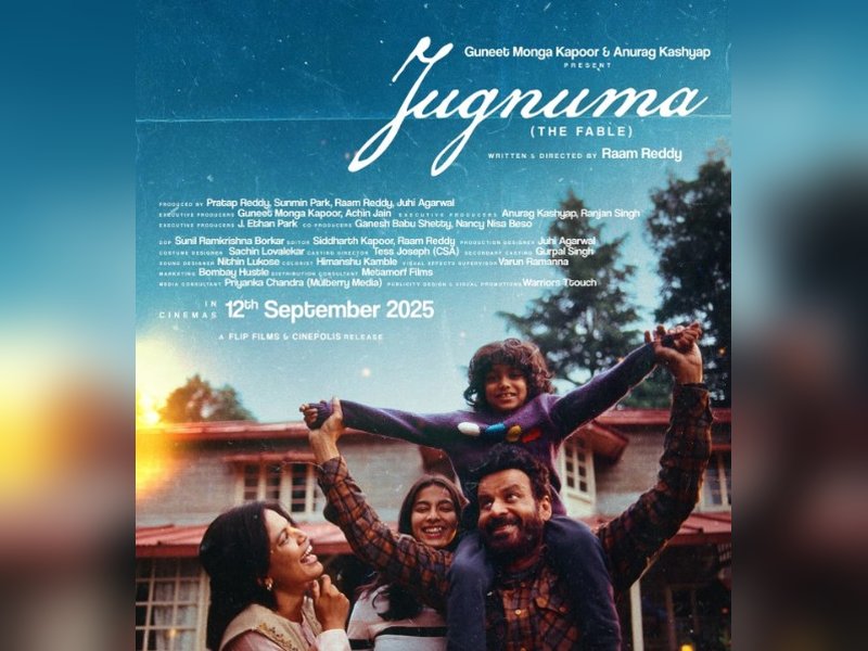 Manoj Bajpayee-starrer ‘The Fable’ to release theatrically on September 12