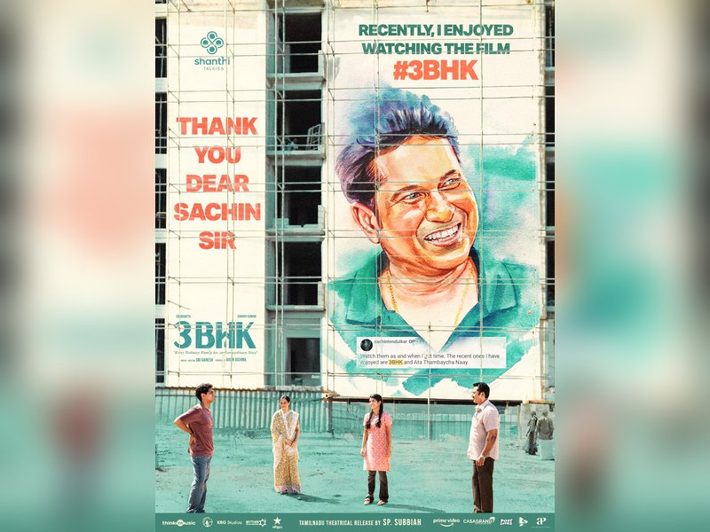 Overwhelmed you enjoyed our film, says unit of Tamil film 3BHK to cricketer Sachin Tendulkar	