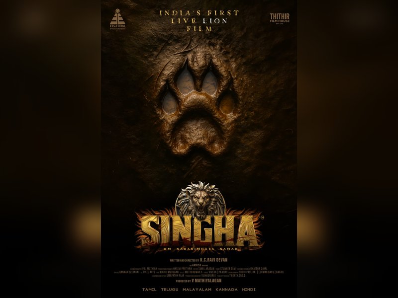 India's first full-length feature film with a real lion announced!