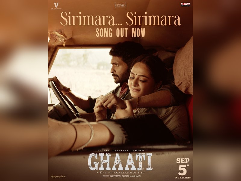 'Sirimara Sirimara' from Anushka Shetty's 'Ghaati' is a mellifluous romantic number that wins your heart! (Photo Credit: First Frame Entertainments/X)