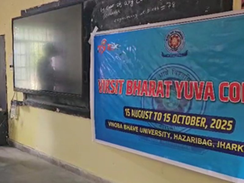 Jharkhand: Youth engagement drive begins at VBU as part of Viksit Bharat Mission