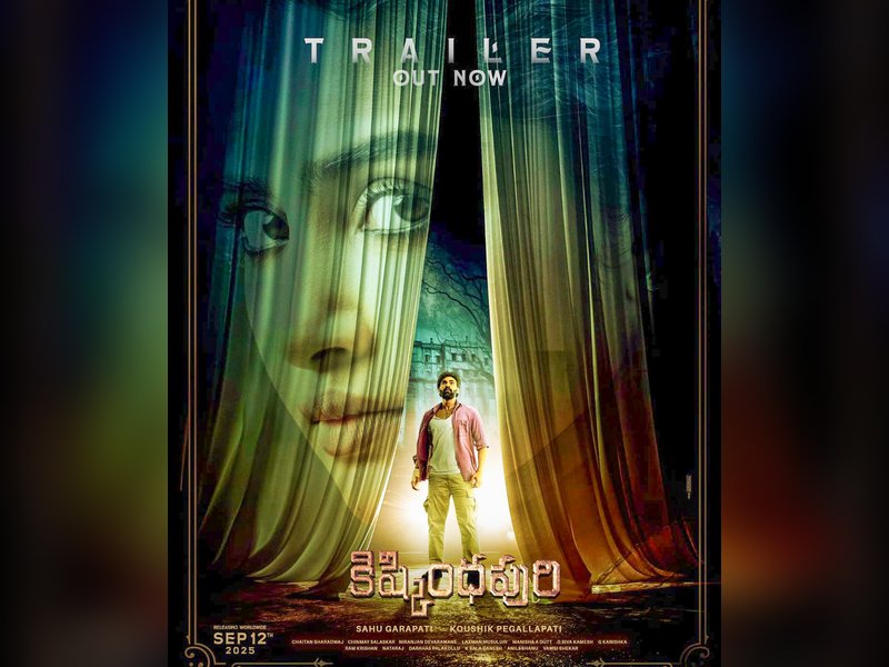 Trailer of Bellamkonda Sai Sreenivas, Anupama Parmeswaran's 'Kishkindhapuri' promises a spine-tingling horror thriller	