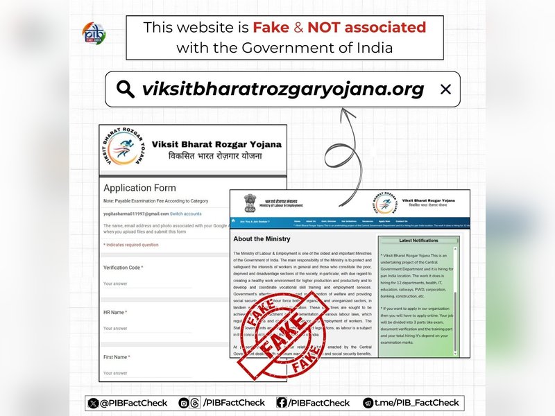 Govt warns against fake websites posting jobs, receiving applications 