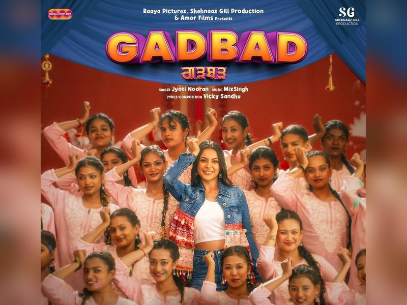 Shehnaaz Gill starrer 'Ikk Kudi' pushed due to Punjab floods: 'We stand with our people'