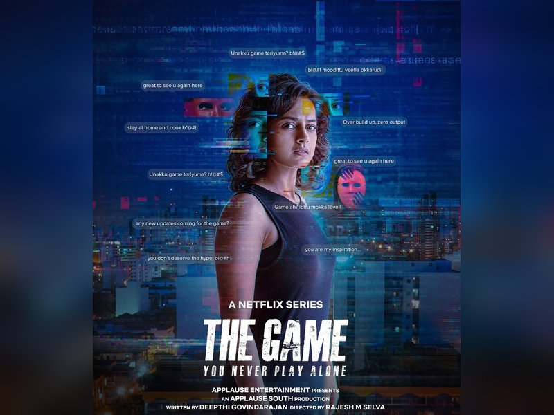 Shraddha Srinath-starrer ‘The Game: You Never Play Alone’ to stream from October 2