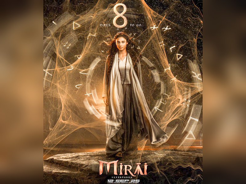 Ritika Nayak plays Vibha in Teja Sajja-starrer 'Mirai'	
