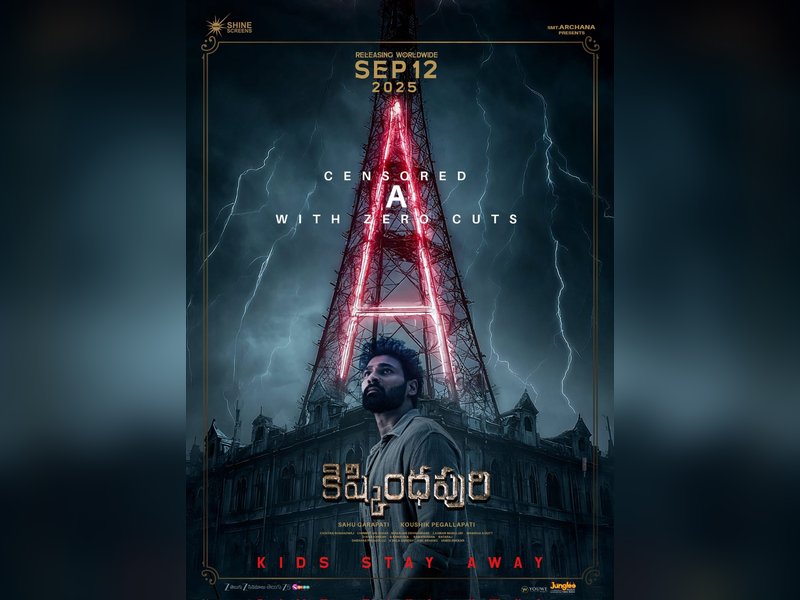 Censor Board clears Bellamkonda Sai Sreenivas, Anupama Parmeswaran's 'Kishkindhapuri' for release with 'A' certificate