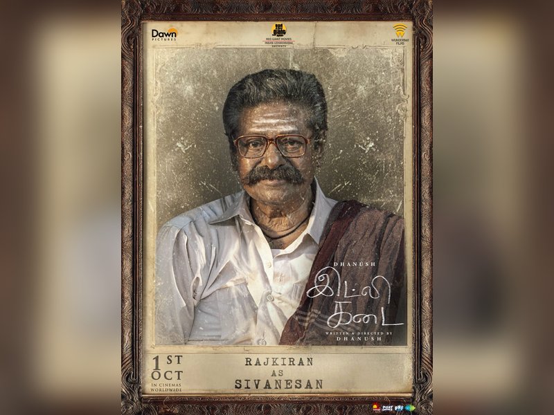 Rajkiran plays Sivanesan in Dhanush’s ‘Idly Kadai’	