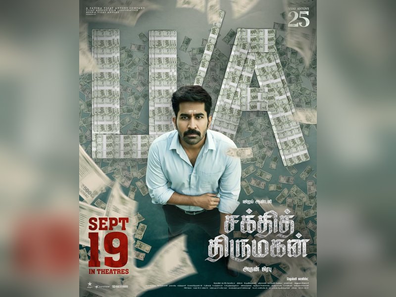 Censor Board clears Vijay Antony's 'Sakthi Thirumagan' for release with U/A certificate