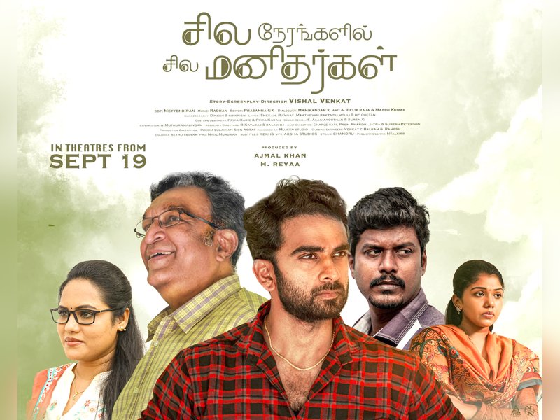 Vishal Venkat's 'Sila Nerangalil Sila Manidhargal' to be re-released on September 19	