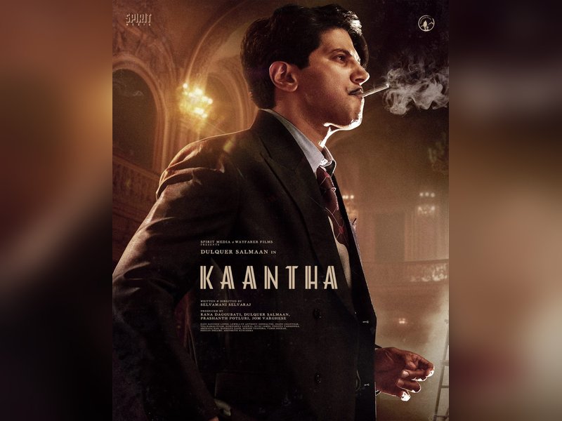 Release of Dulquer Salmaan's much-awaited period drama 'Kaantha' postponed!