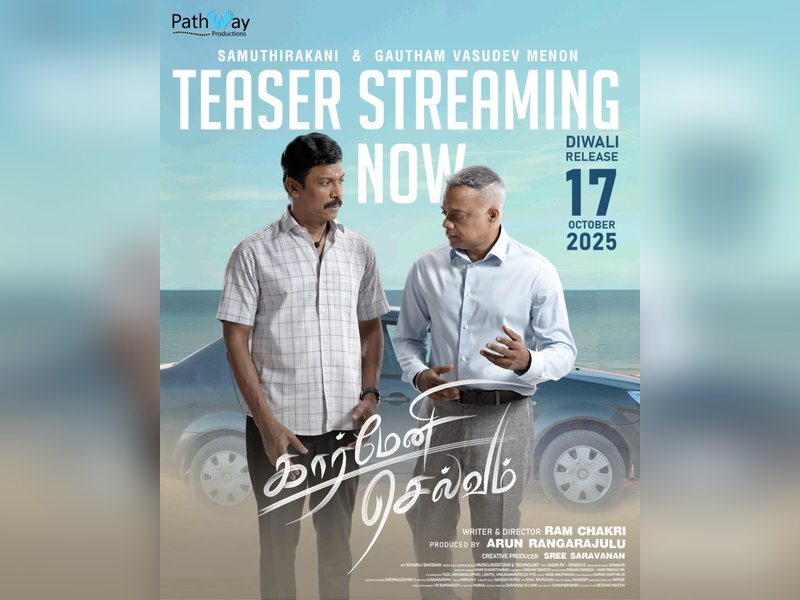 Teaser of Samuthirakani-starrer 'Carmeni Selvam' promises a meaningful tale on money, family and modern aspirations!