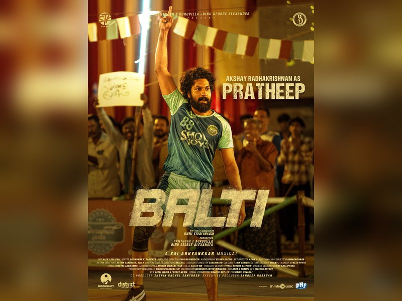 Actor Akshay Radhakrishnan's character in Shane Nigam's 'Balti' revealed! (Photo Credit: Shane Nigam/Instagram)