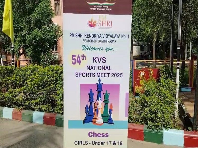 Gujarat: Chess championship at PM SHRI school sees vast participation