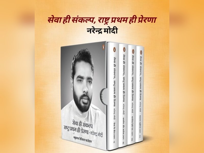 PM Modi through the lens: Rare images trace a life of service and nation-first vision