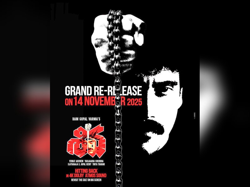 Nagarjuna, Amala's cult classic 'Shiva' to re-release on November 14	