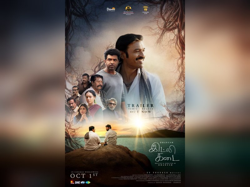 Steaming hot trailer of Dhanush's 'Idli Kadai' promises emotionally satisfying treat!  (Photo Credit: Dhanush/X)