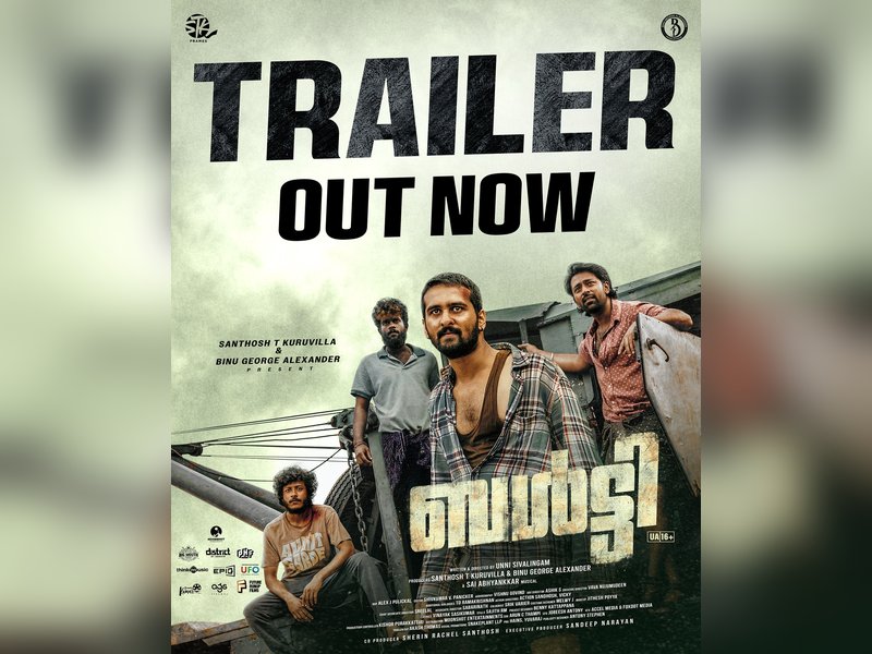 Trailer of Shane Nigam's 'Balti' promises a sports drama laced with fast-paced action! (Photo Credit: Think Music/ Instagram)