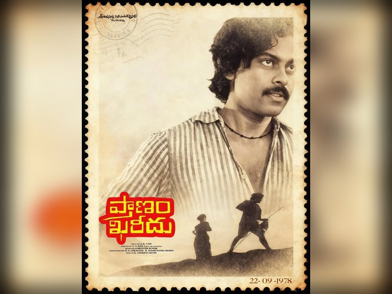 Chiranjeevi says ‘Forever grateful to Telugu audience’ as he completes 47 Years in cinema 
