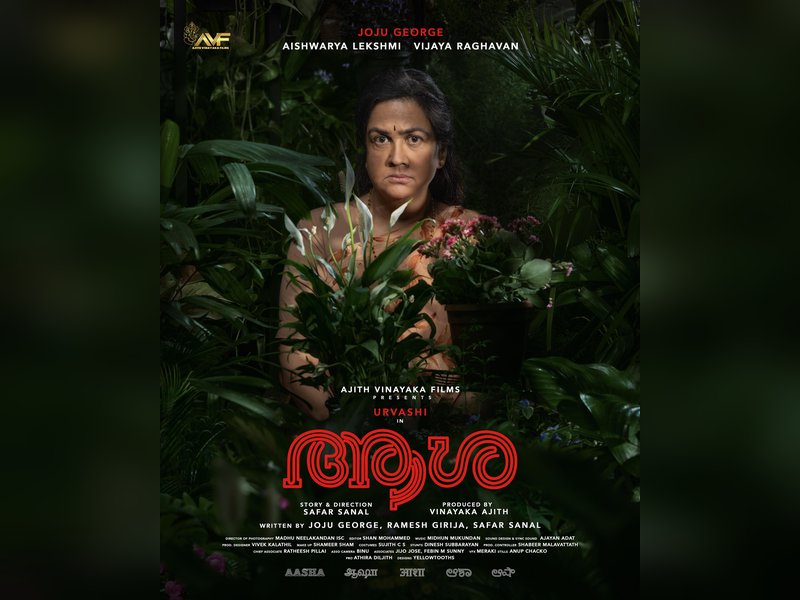 First look of Malayalam film ‘Aasha’ out