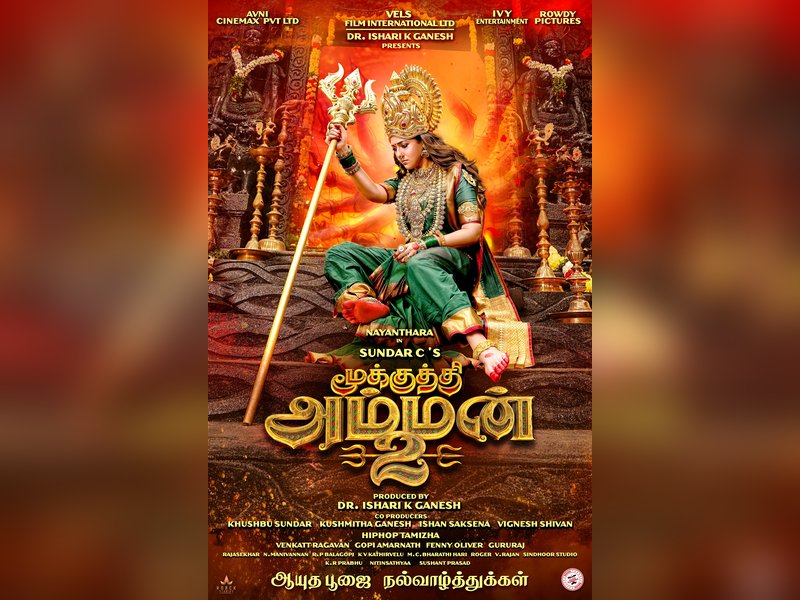 First look poster of Nayanthara's 'Mookuthi Amman 2' released (Photo Credit: Vels Film International/ X)