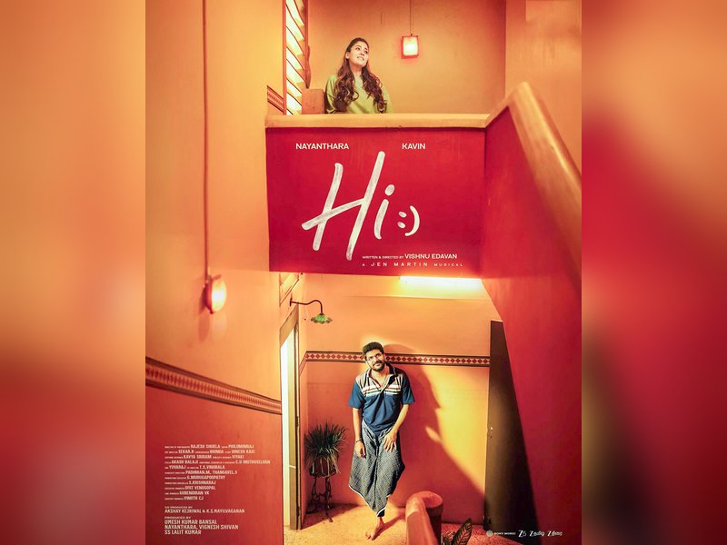 First look posters of Nayanthara, Kavin-starrer 'Hi' released	