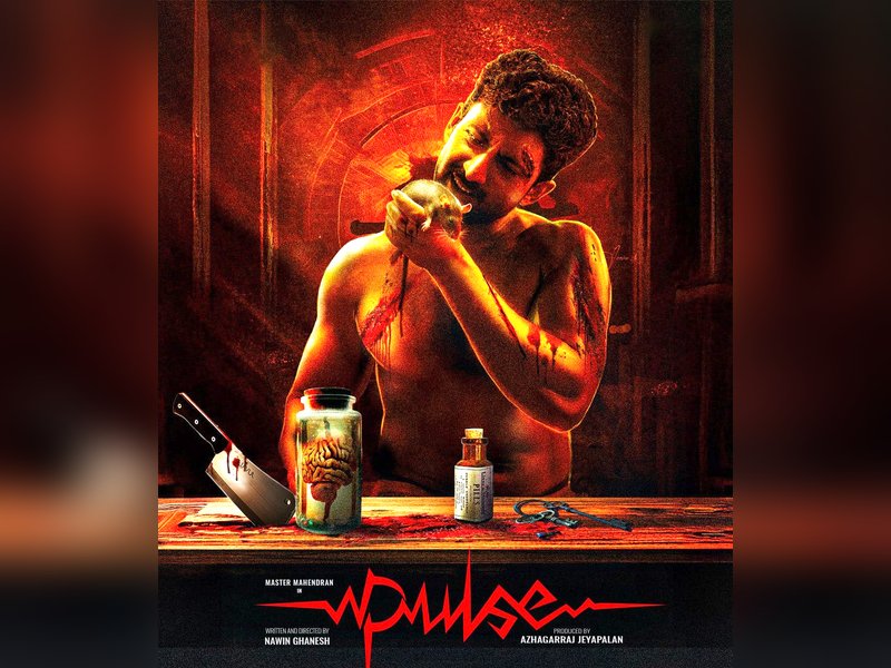 Prabhu Deva releases first look of Master Mahendran's 'Pulse' 