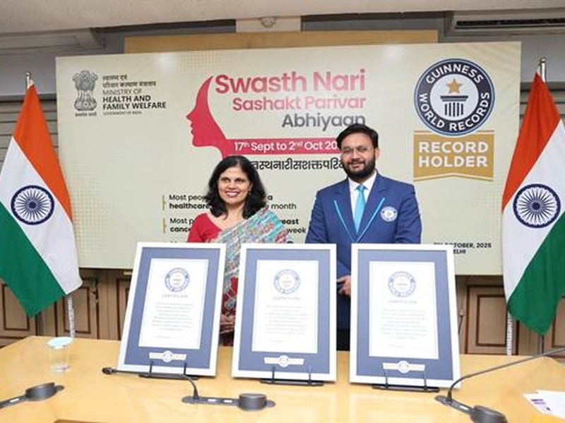 प्रधानमंत्री मोदी ने 'स्वस्थ नारी, सशक्त परिवार' अभियान के तहत तीन 'गिनीज वर्ल्ड रिकॉर्ड' बनाने की सराहना की