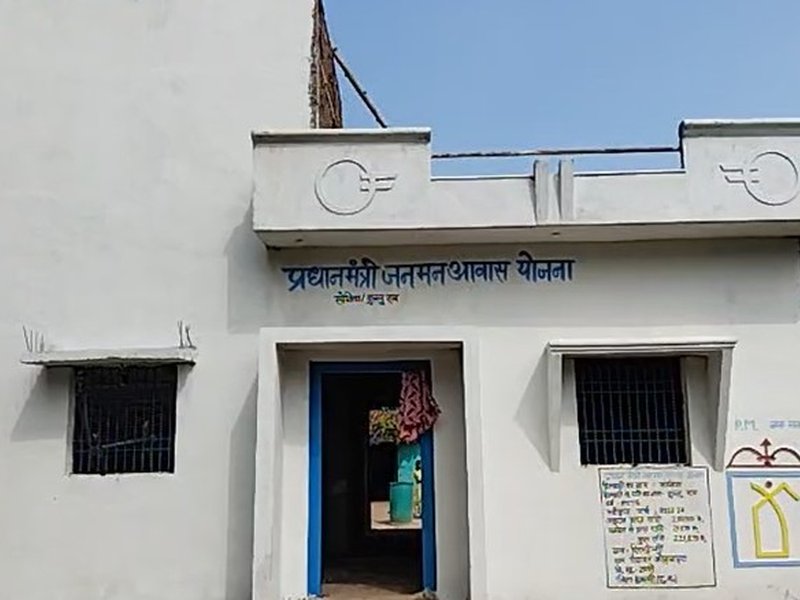 छत्तीसगढ़: पीएम मोदी के हाथों 'कमार' महिला को मिली पक्के घर की चाबी, खुशी से झूम उठा परिवार