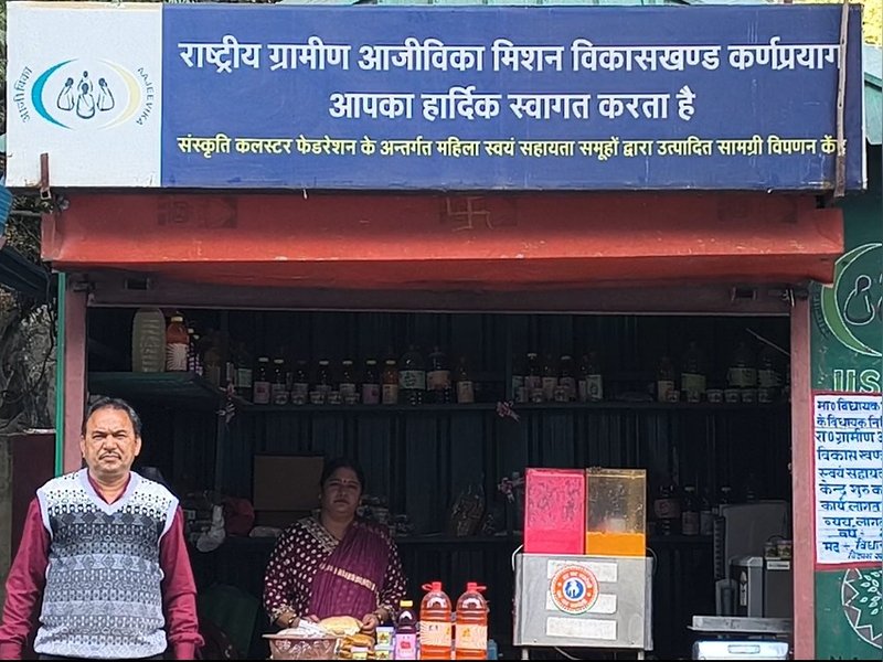 Uttarakhand: NRLM scheme opens employment opportunities for Chamoli residents, SHGs 