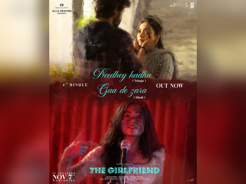 Lyrical video of melancholic single 'Needhey Kadha' from Rashmika Mandanna's 'The Girlfriend' released (Photo Credit: Geetha Arts/X)