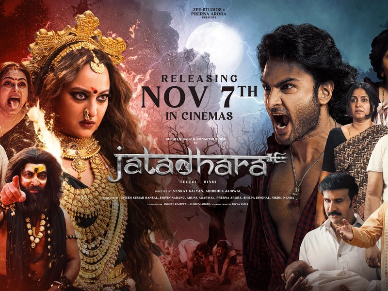 नई फिल्म 'जटाधारा' का रहस्यमय सफर दर्शकों के लिए तैयार