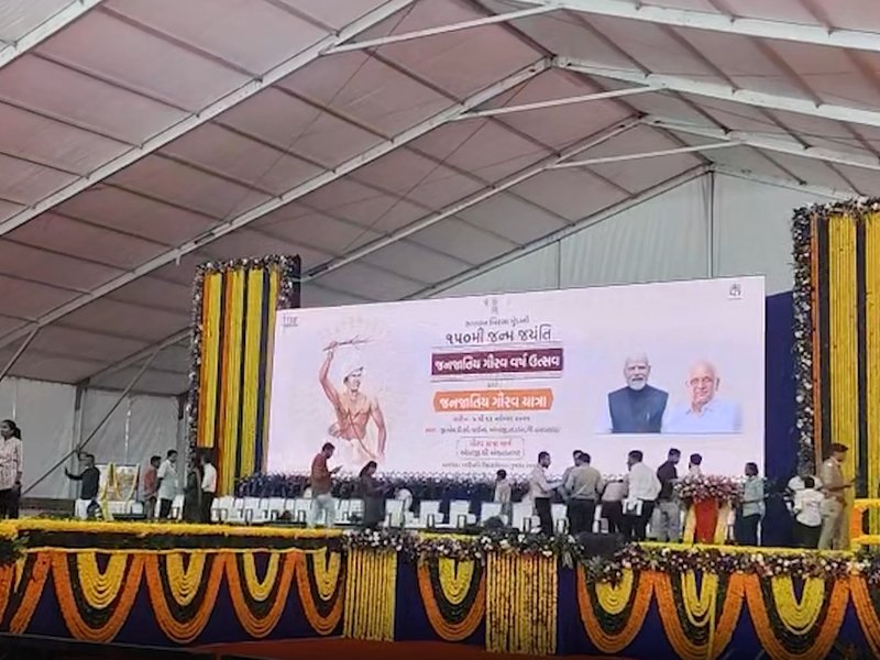 मुख्यमंत्री भूपेंद्र पटेल अंबाजी में 'आदिवासी गौरव यात्रा' को हरी झंडी दिखाएंगे