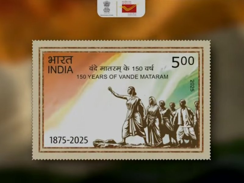  स्मारक सिक्के और डाक टिकट के विमोचन के साथ हमारे राष्ट्रगीत की प्रेरणा रहेगी अमर : ज्योतिरादित्य सिंधिया