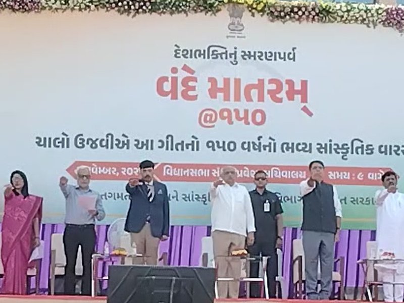 गुजरात में 'वंदे मातरम@150' अभियान, सीएम भूपेंद्र पटेल ने स्वदेशी वस्तुओं को अपनाने की दिलाई शपथ