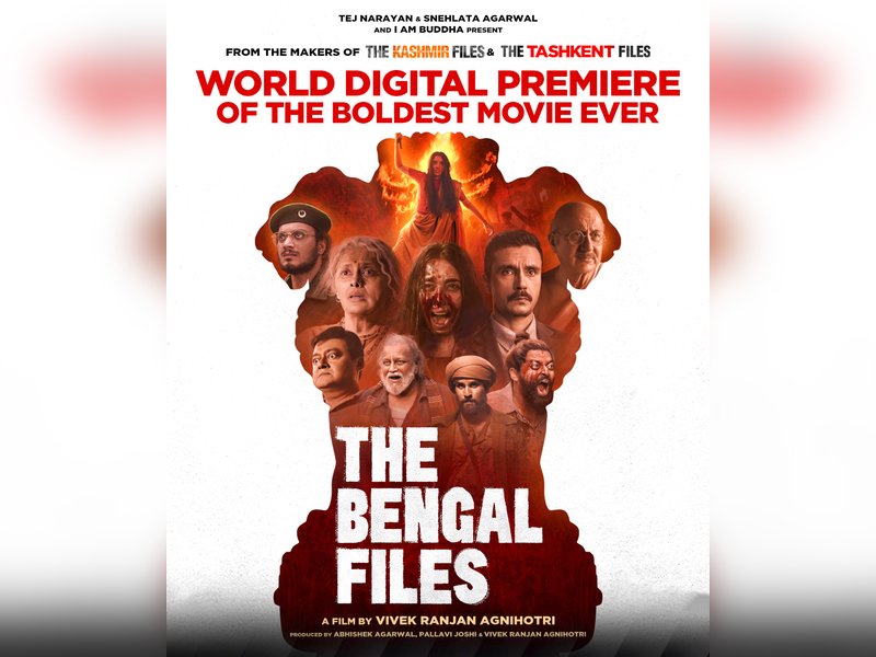 ओटीटी पर आ रही 'द बंगाल फाइल्स', जानें कब और कहां देखें ये फिल्म 