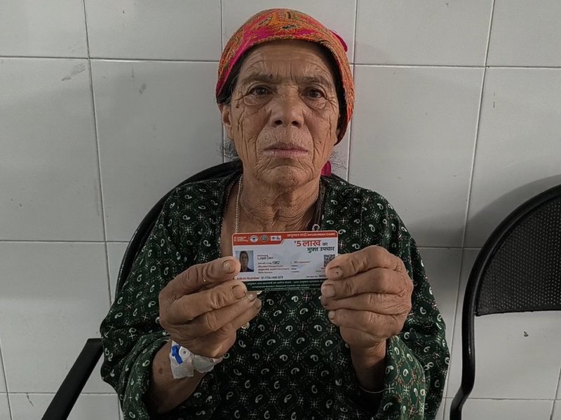 आयुष्मान भारत प्रधानमंत्री जन आरोग्य योजना : गरीबों के लिए वरदान, चमोली के लोगों को मिल रहा बड़ा लाभ