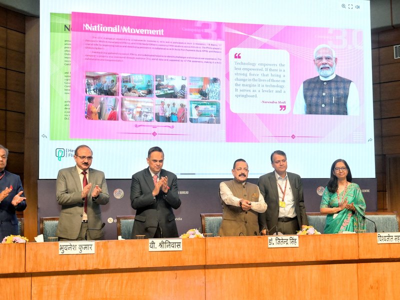 पेंशनभोगियों के डिजिटल सशक्तीकरण के लिए देश भर में चलाया जा रहा डीएलसी अभियान 4.0 