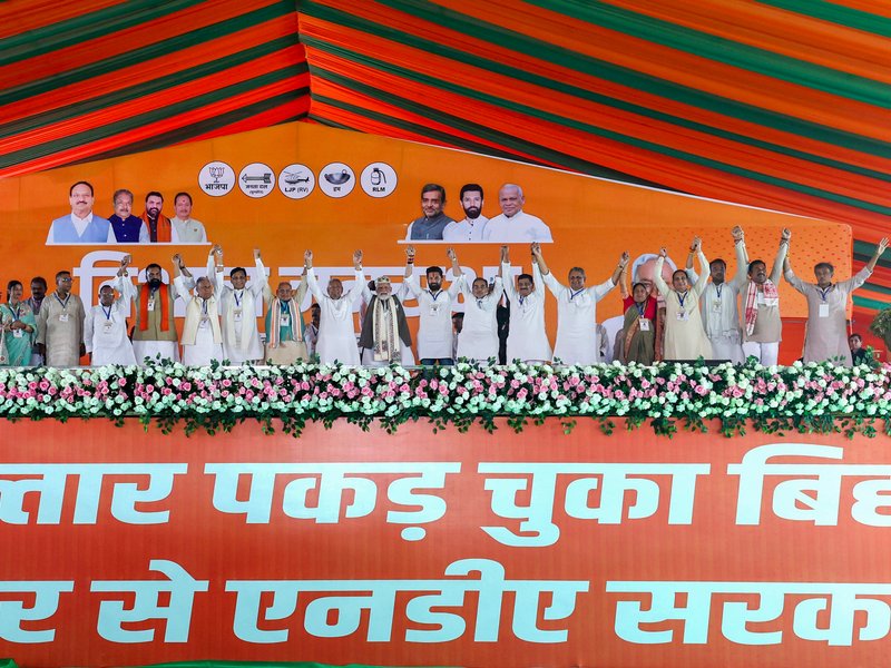 बिहार चुनाव : एग्जिट पोल्स में 'कहो दिल से, नीतीश फिर से' पर मुहर, एनडीए की 'प्रचंड जीत'