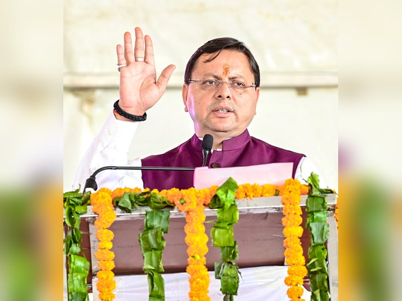 उत्तराखंड आयुर्वेद और योग की पवित्र भूमि : सीएम पुष्कर सिंह धामी
