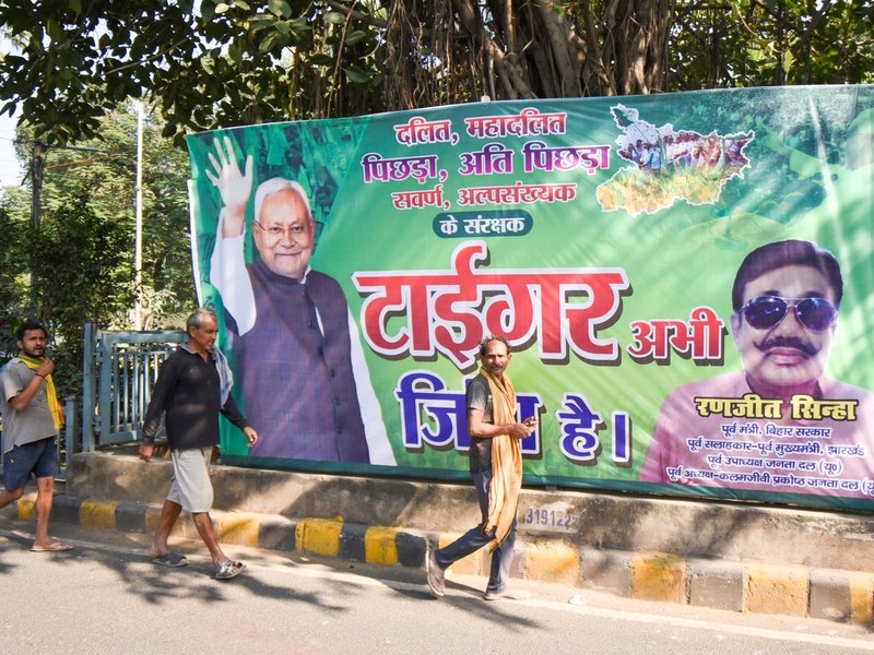 तीश के 'पंचकर्म' थेरेपी से मिली एनडीए को शक्ति, तेजस्वी का तेज खत्म हो गया