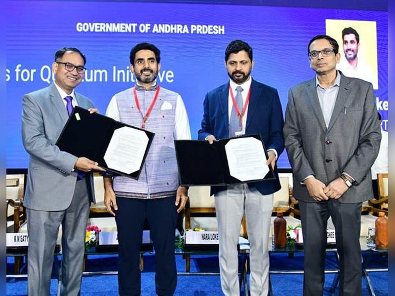 सी-डॉट ने आंध्र प्रदेश सरकार के साथ एमओयू पर किए हस्ताक्षर, अमरावती क्वांटम वैली पहल में लेगा भाग