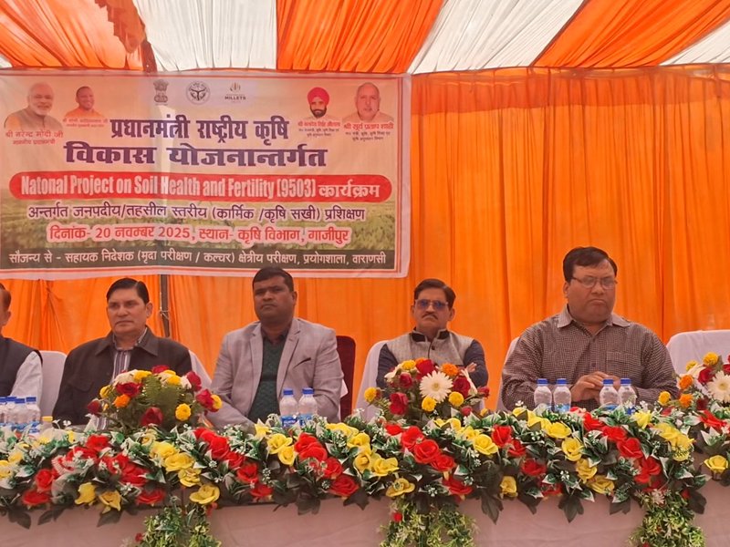 उत्तर प्रदेश: गाजीपुर में किसानों को किया जागरूक, बुवाई से पहले मिट्टी परीक्षण से बढ़ेगी पैदावार