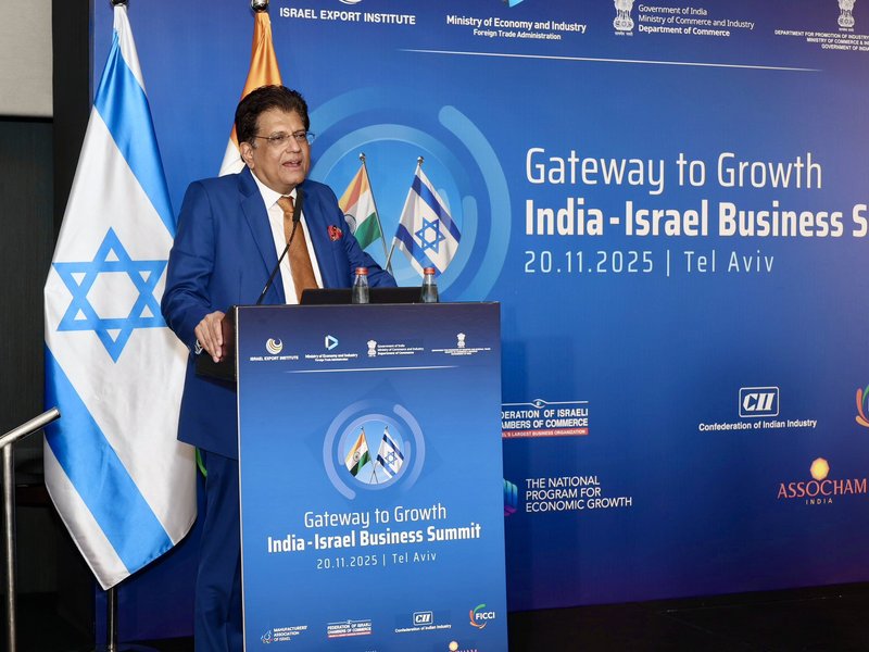 भारत के इंडस्ट्रियल और इजराइल के इनोवेशन इकोसिस्टम के बीच पूरकताओं को लेकर हुई बात : पीयूष गोयल